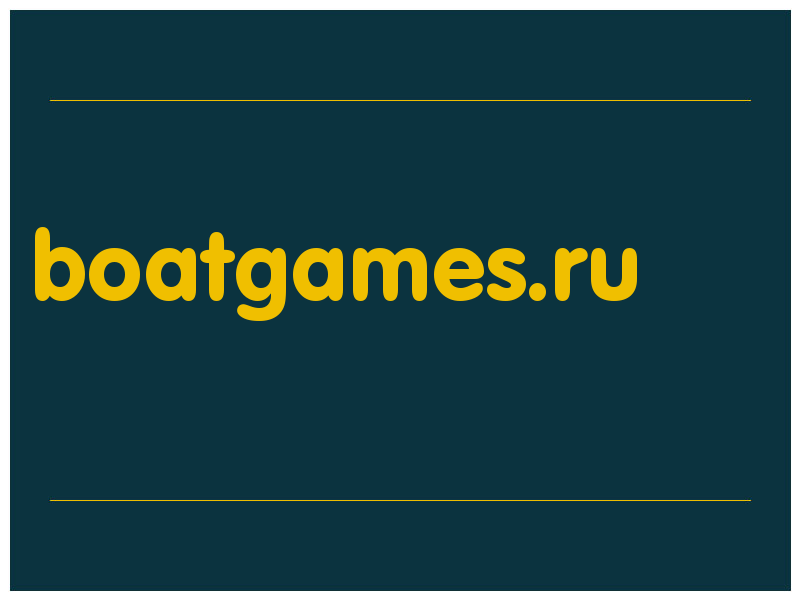 сделать скриншот boatgames.ru