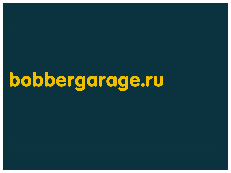 сделать скриншот bobbergarage.ru