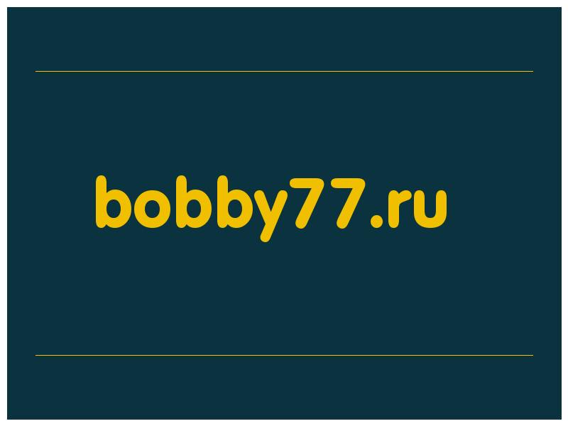 сделать скриншот bobby77.ru