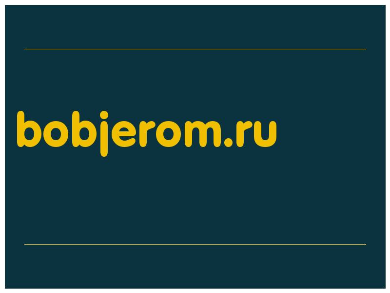 сделать скриншот bobjerom.ru