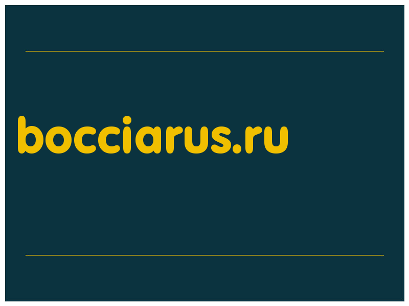 сделать скриншот bocciarus.ru