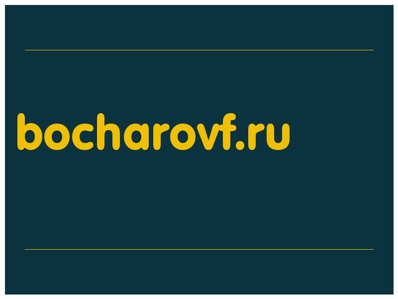 сделать скриншот bocharovf.ru