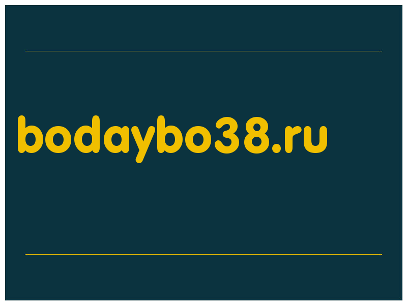 сделать скриншот bodaybo38.ru