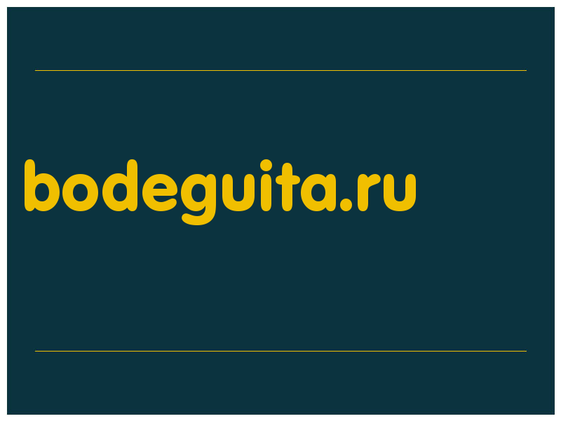 сделать скриншот bodeguita.ru
