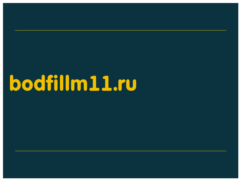 сделать скриншот bodfillm11.ru