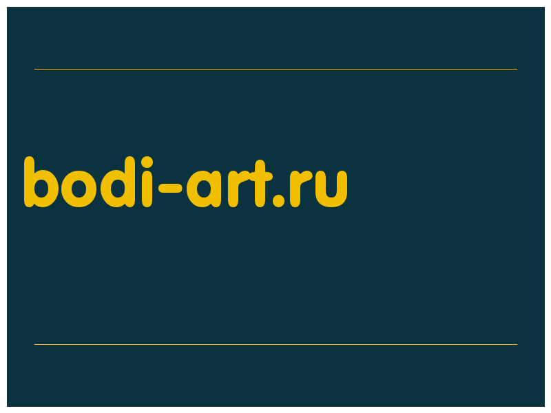 сделать скриншот bodi-art.ru