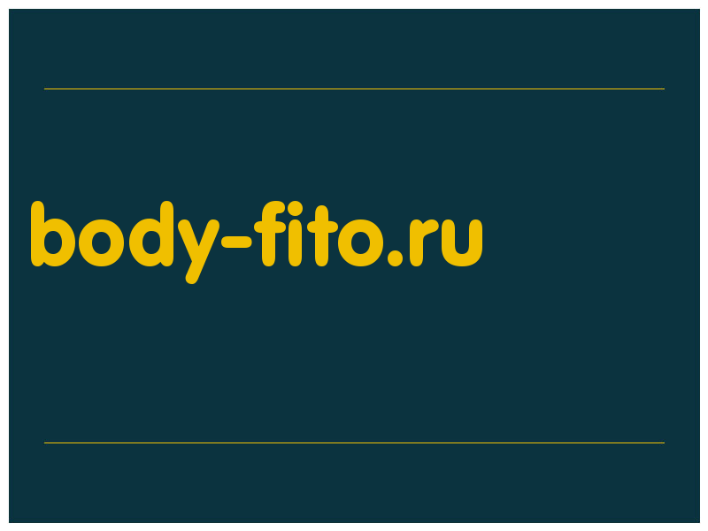 сделать скриншот body-fito.ru