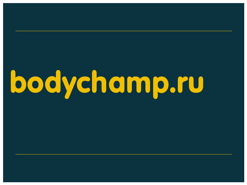 сделать скриншот bodychamp.ru