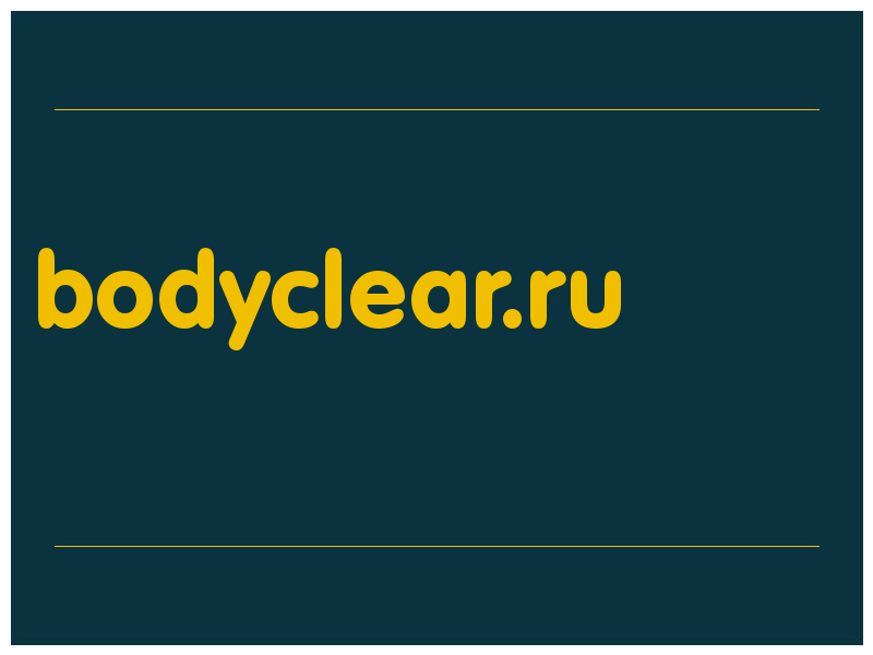 сделать скриншот bodyclear.ru