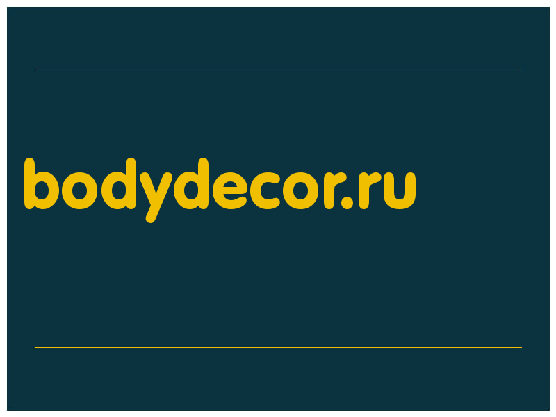 сделать скриншот bodydecor.ru