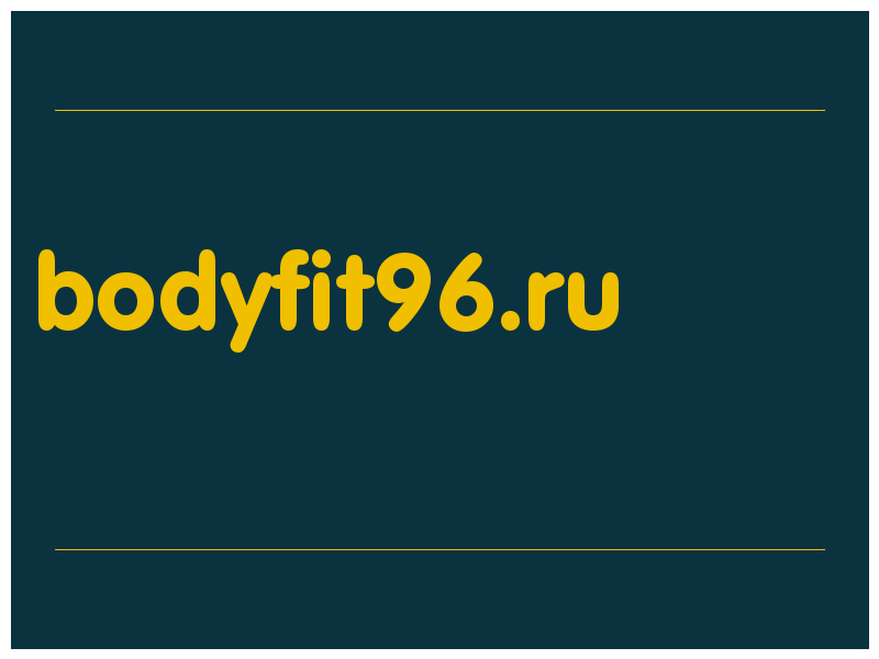 сделать скриншот bodyfit96.ru