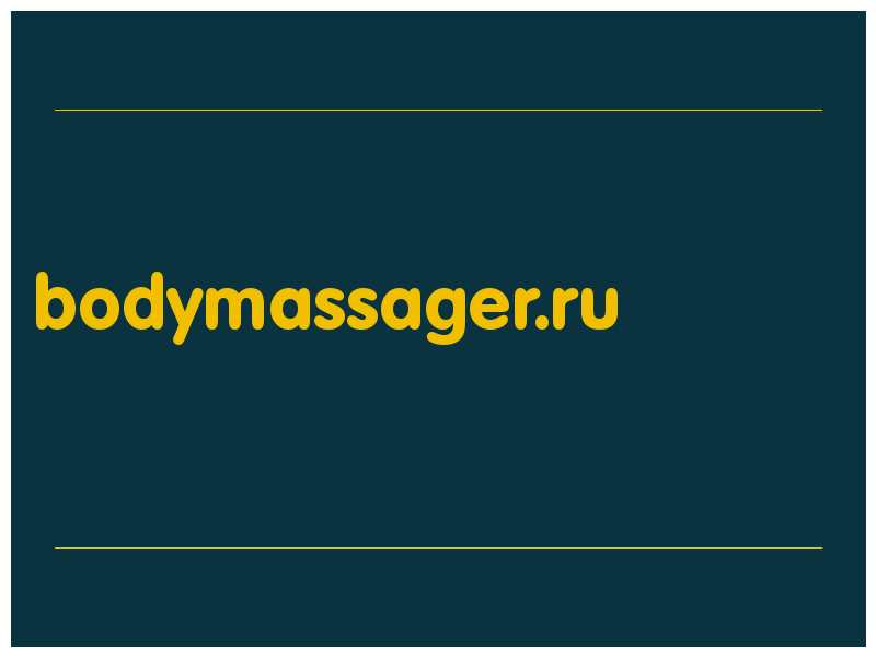 сделать скриншот bodymassager.ru