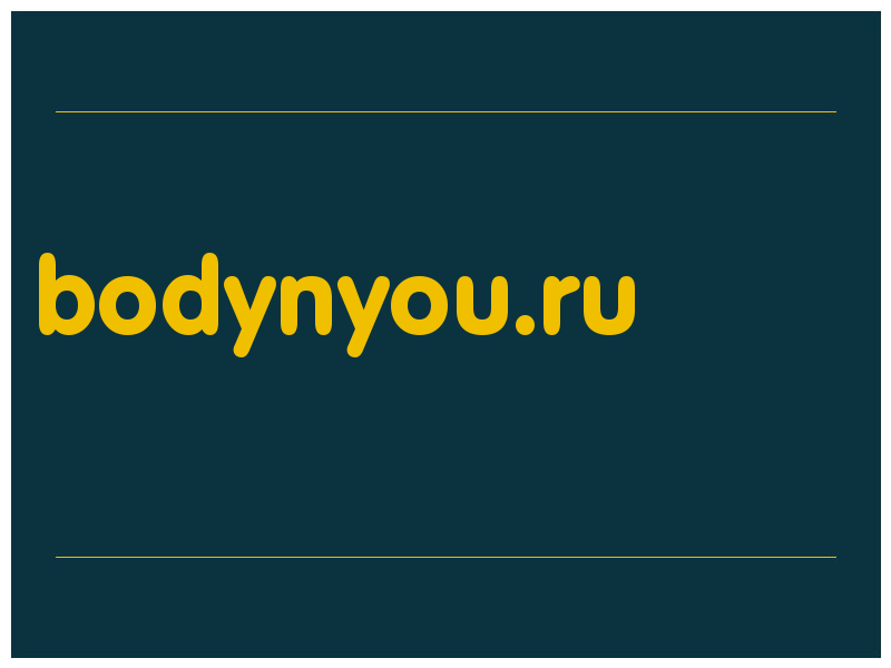 сделать скриншот bodynyou.ru
