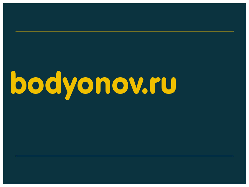 сделать скриншот bodyonov.ru