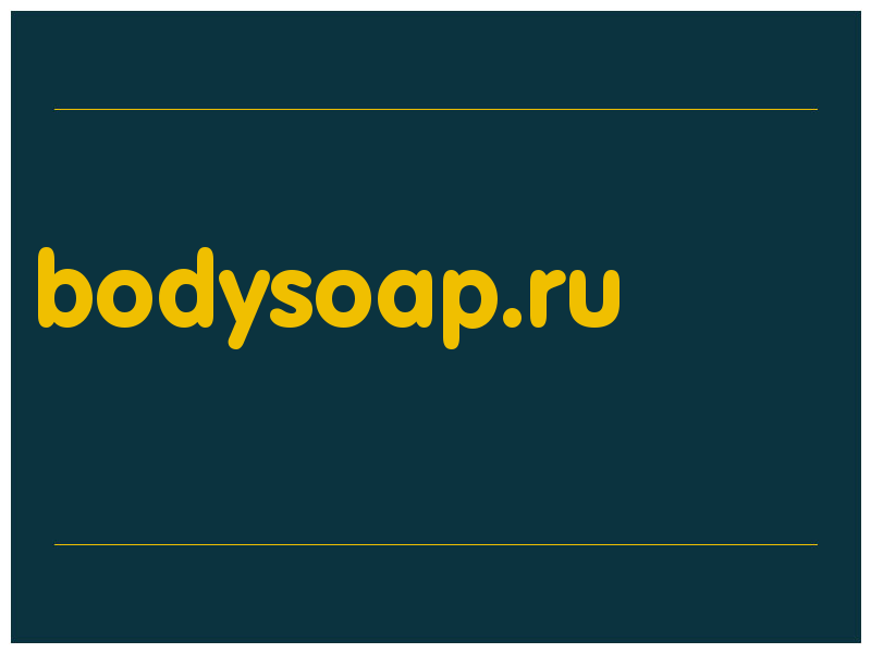 сделать скриншот bodysoap.ru