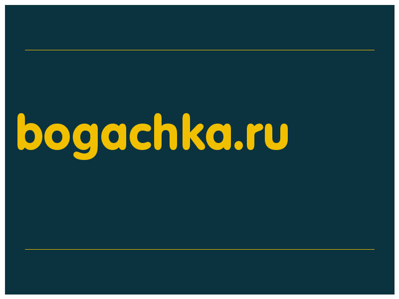сделать скриншот bogachka.ru