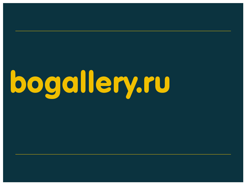 сделать скриншот bogallery.ru