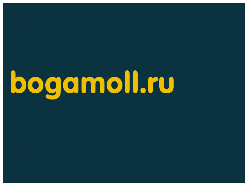 сделать скриншот bogamoll.ru