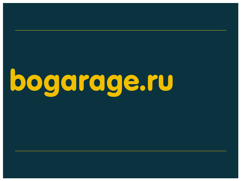 сделать скриншот bogarage.ru