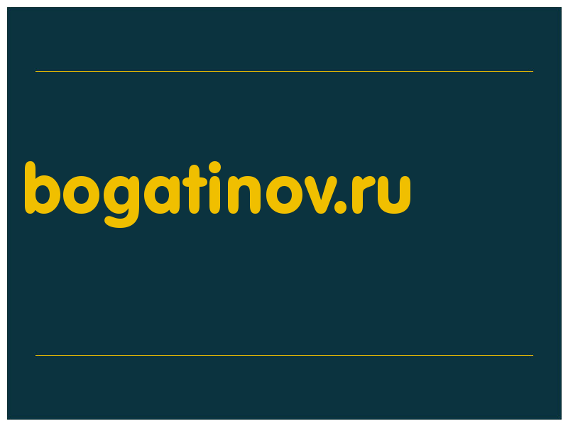 сделать скриншот bogatinov.ru