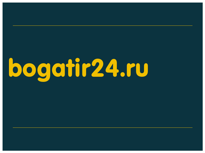 сделать скриншот bogatir24.ru