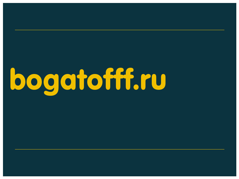 сделать скриншот bogatofff.ru