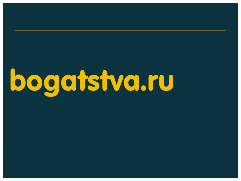 сделать скриншот bogatstva.ru