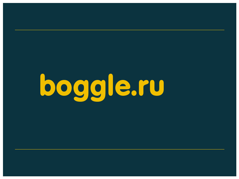 сделать скриншот boggle.ru