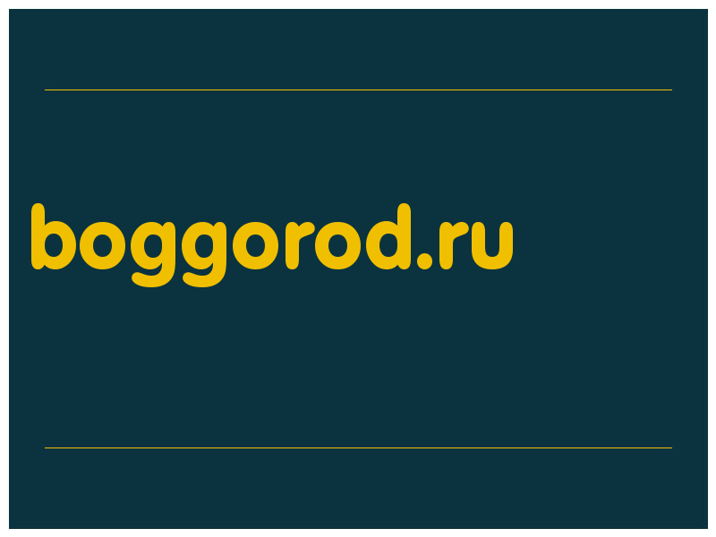 сделать скриншот boggorod.ru