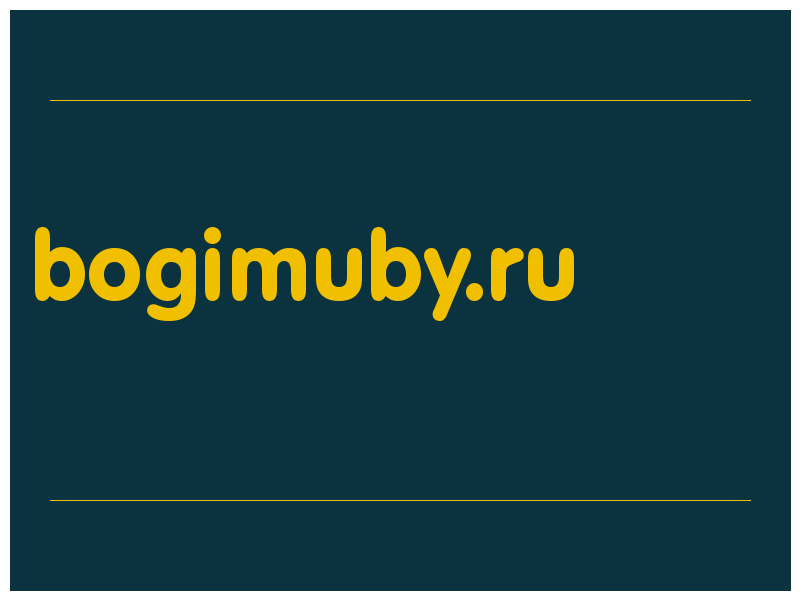 сделать скриншот bogimuby.ru