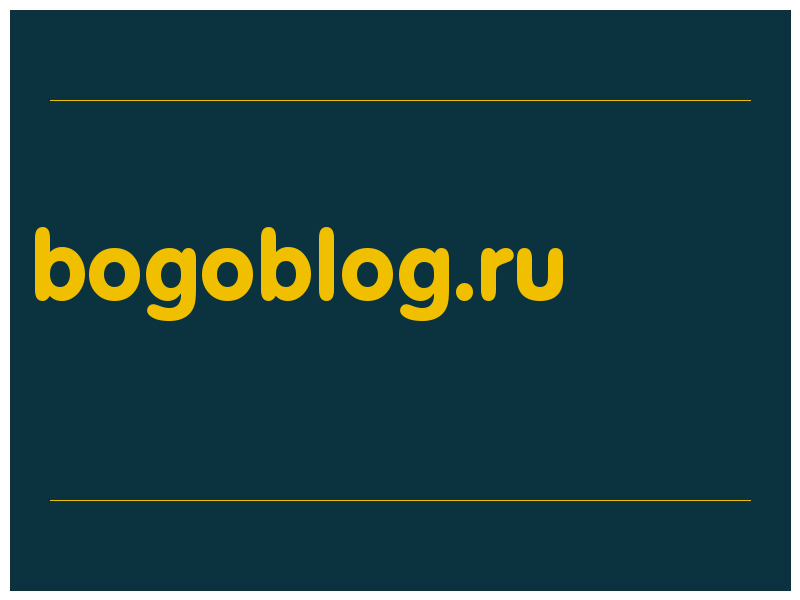 сделать скриншот bogoblog.ru