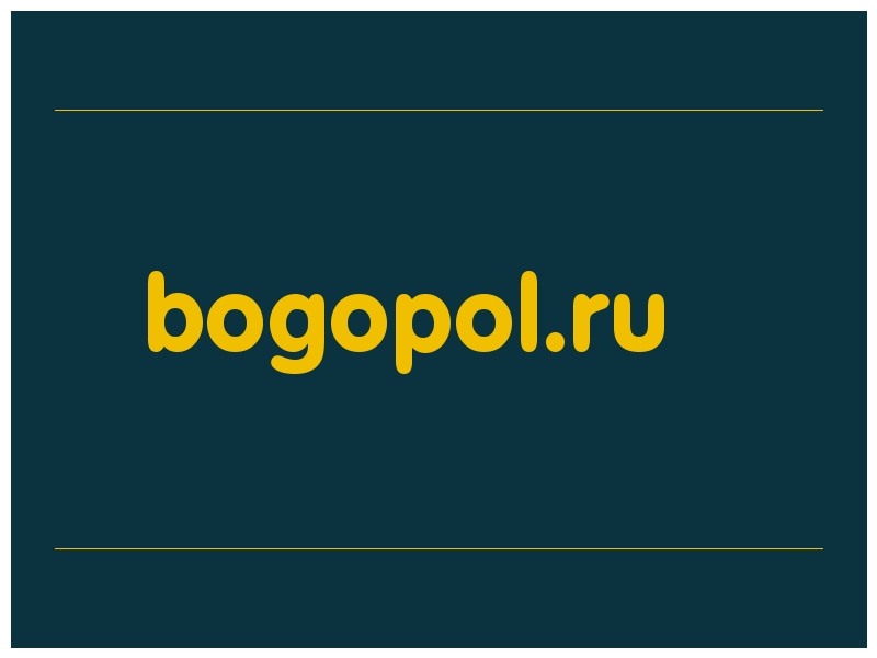сделать скриншот bogopol.ru