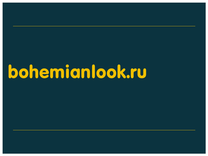 сделать скриншот bohemianlook.ru