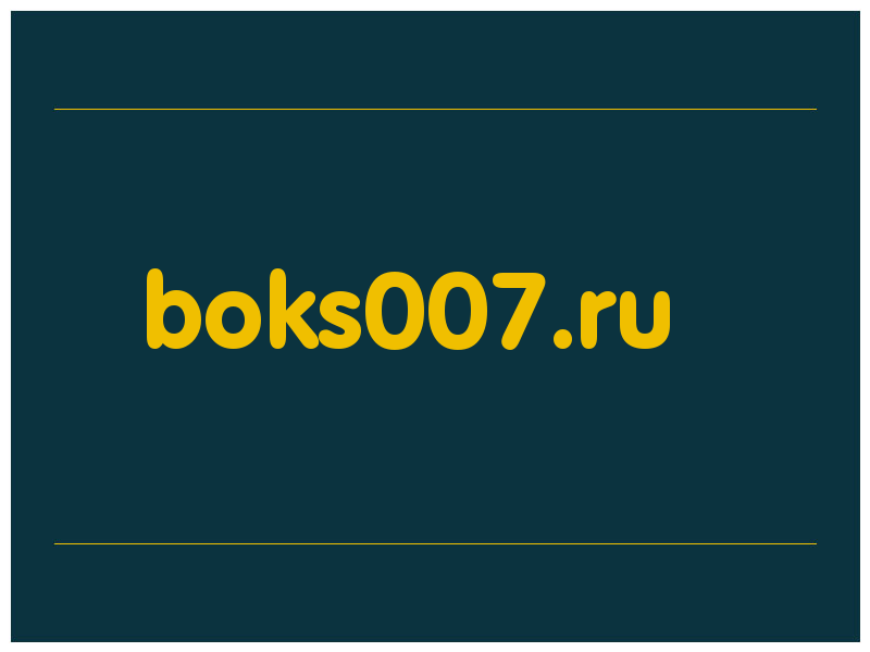 сделать скриншот boks007.ru