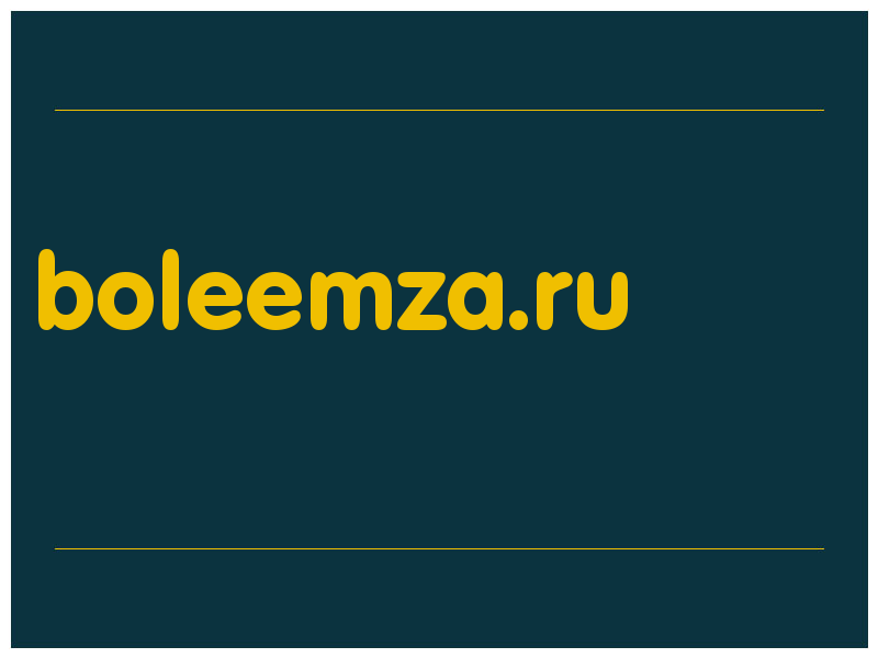 сделать скриншот boleemza.ru