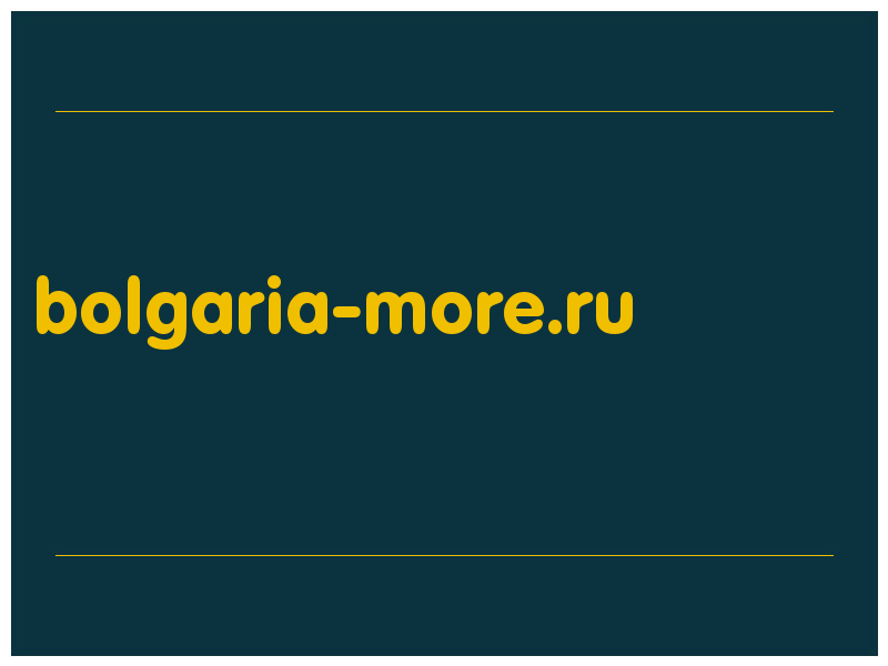 сделать скриншот bolgaria-more.ru