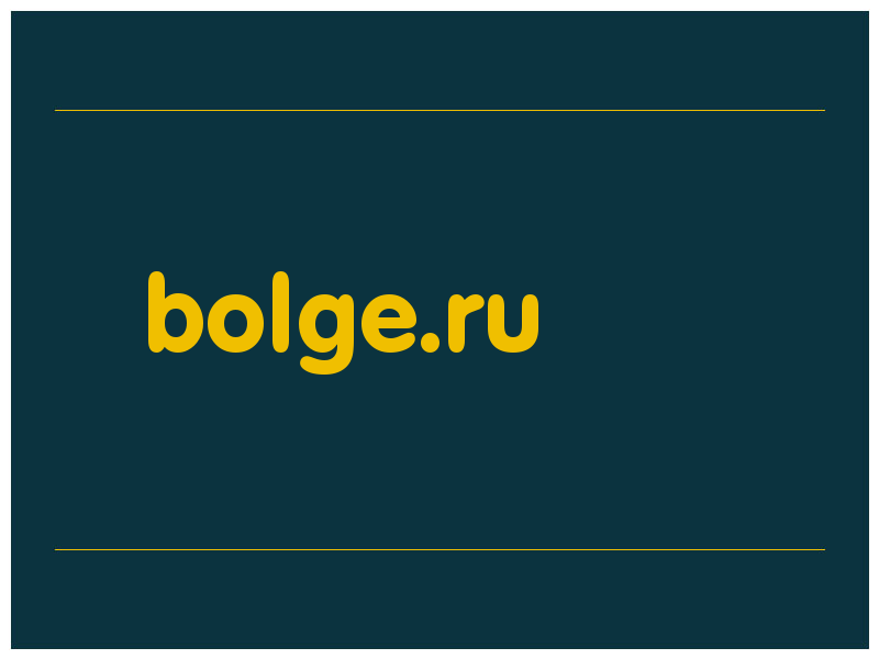сделать скриншот bolge.ru