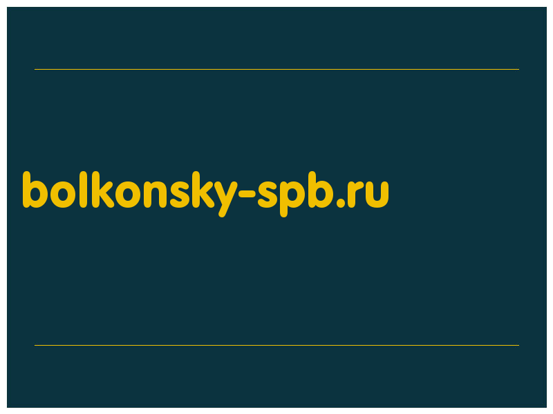 сделать скриншот bolkonsky-spb.ru