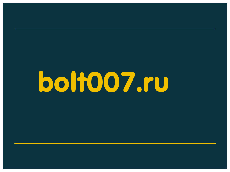сделать скриншот bolt007.ru