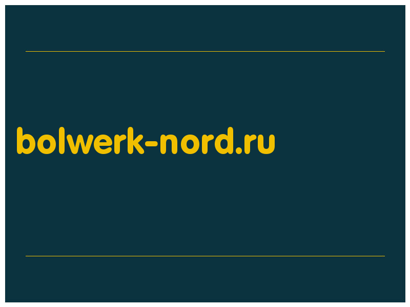 сделать скриншот bolwerk-nord.ru