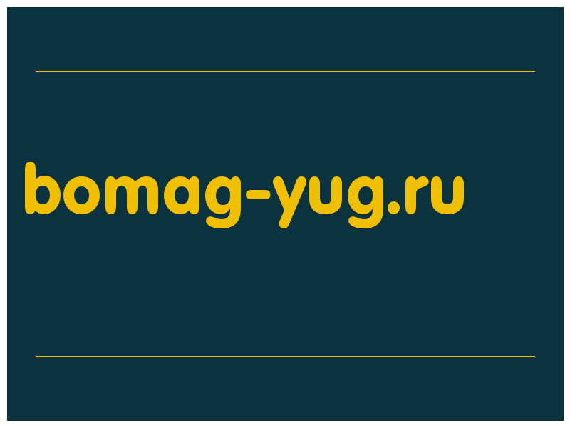 сделать скриншот bomag-yug.ru