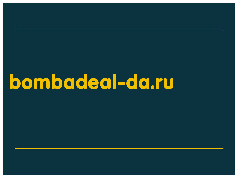 сделать скриншот bombadeal-da.ru