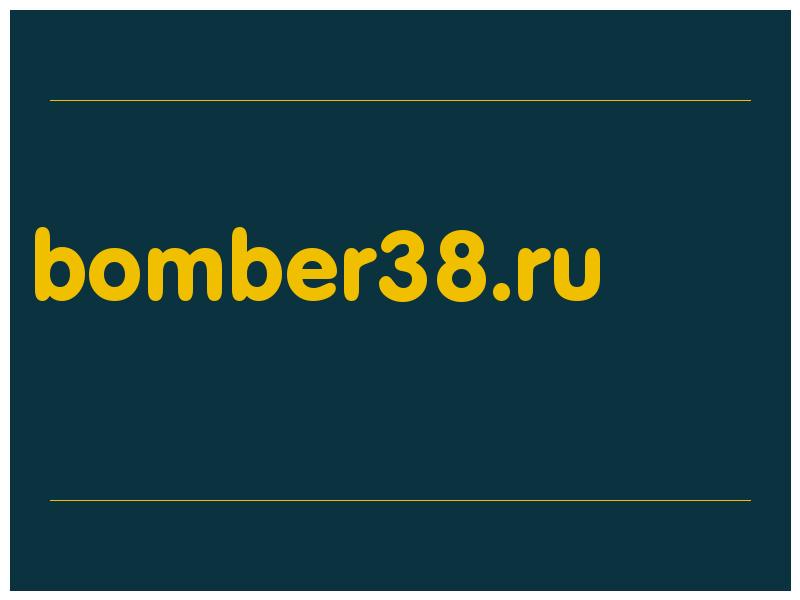 сделать скриншот bomber38.ru