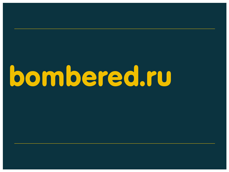 сделать скриншот bombered.ru