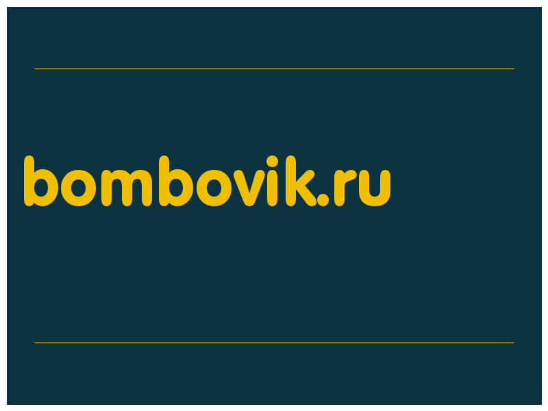 сделать скриншот bombovik.ru