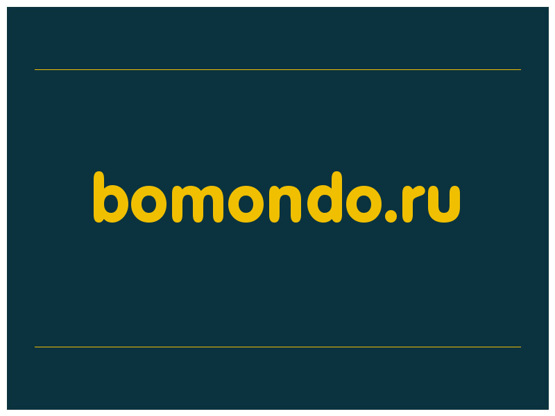 сделать скриншот bomondo.ru