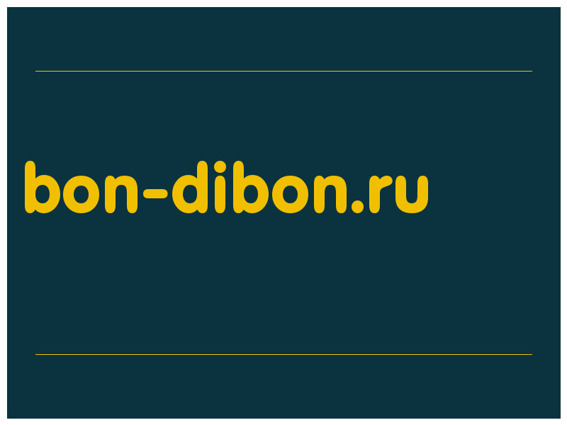 сделать скриншот bon-dibon.ru