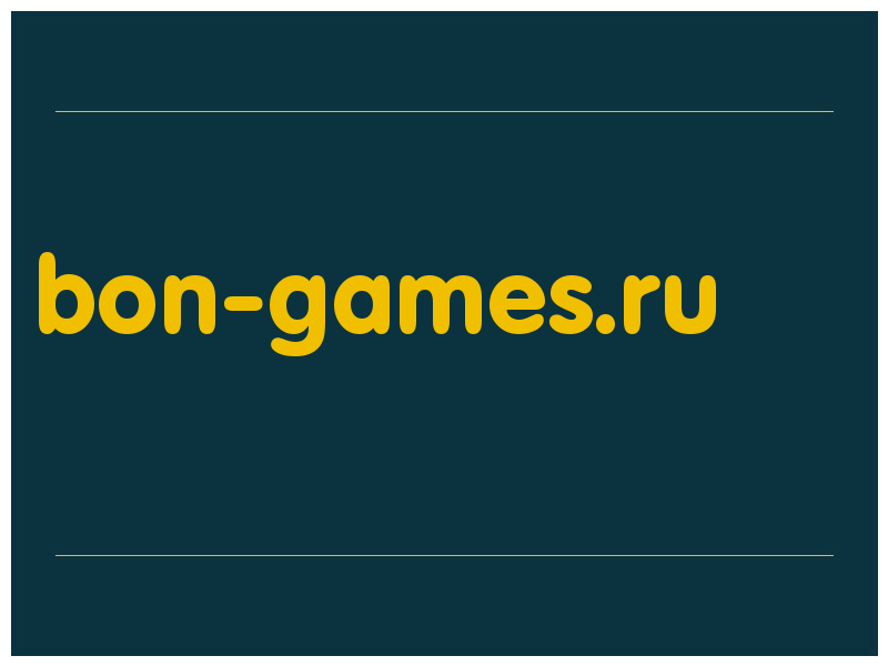 сделать скриншот bon-games.ru