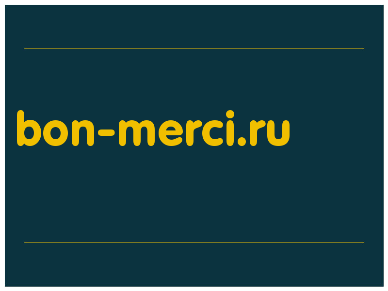 сделать скриншот bon-merci.ru