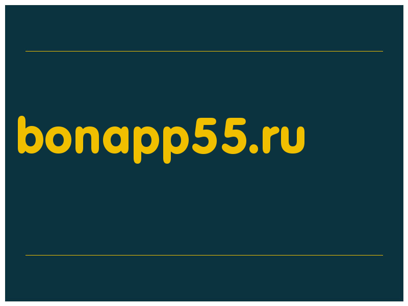 сделать скриншот bonapp55.ru
